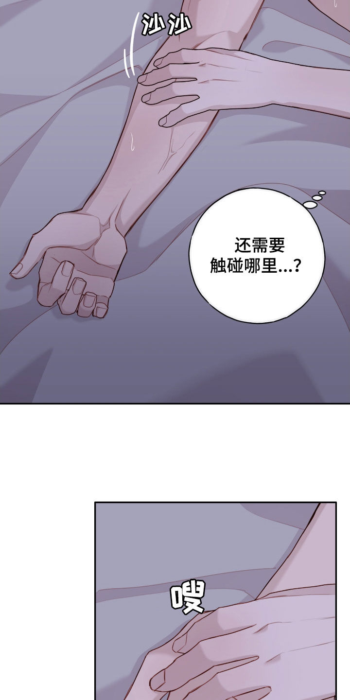 第69话5