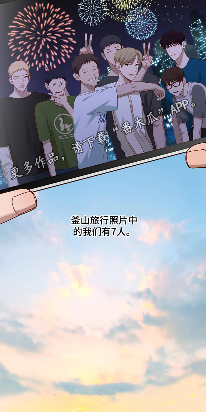 第36话1