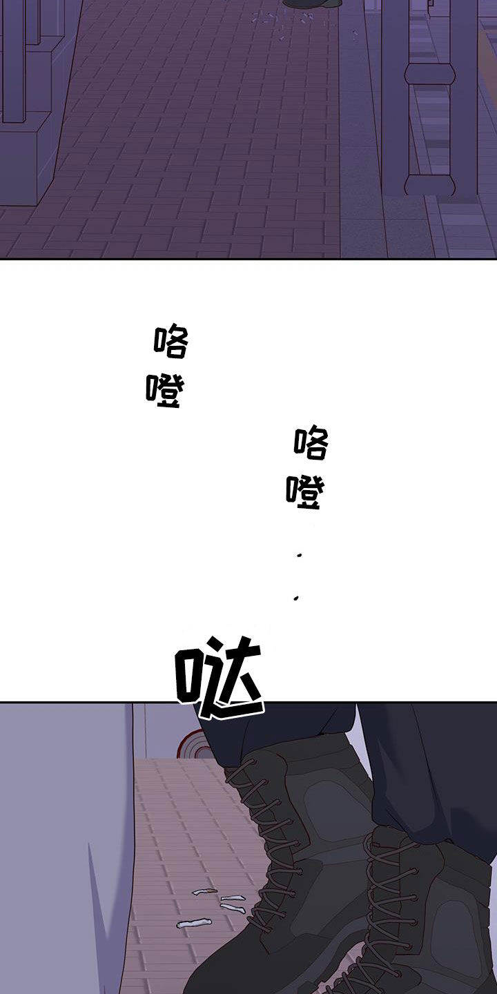 第44话4