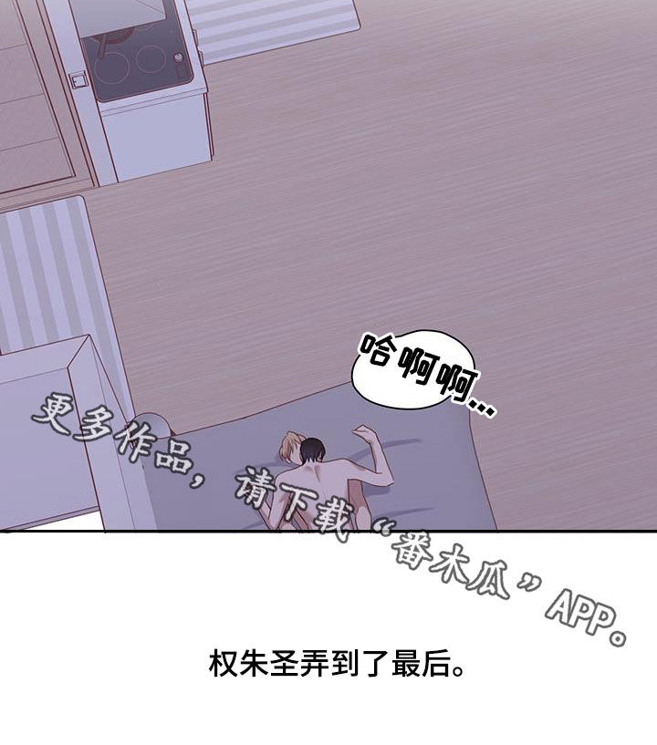 第54话37