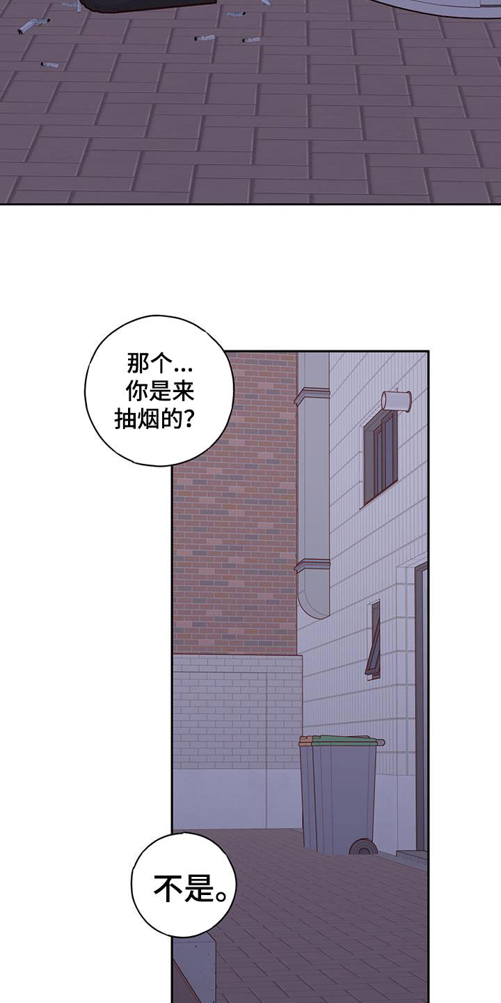 第44话13