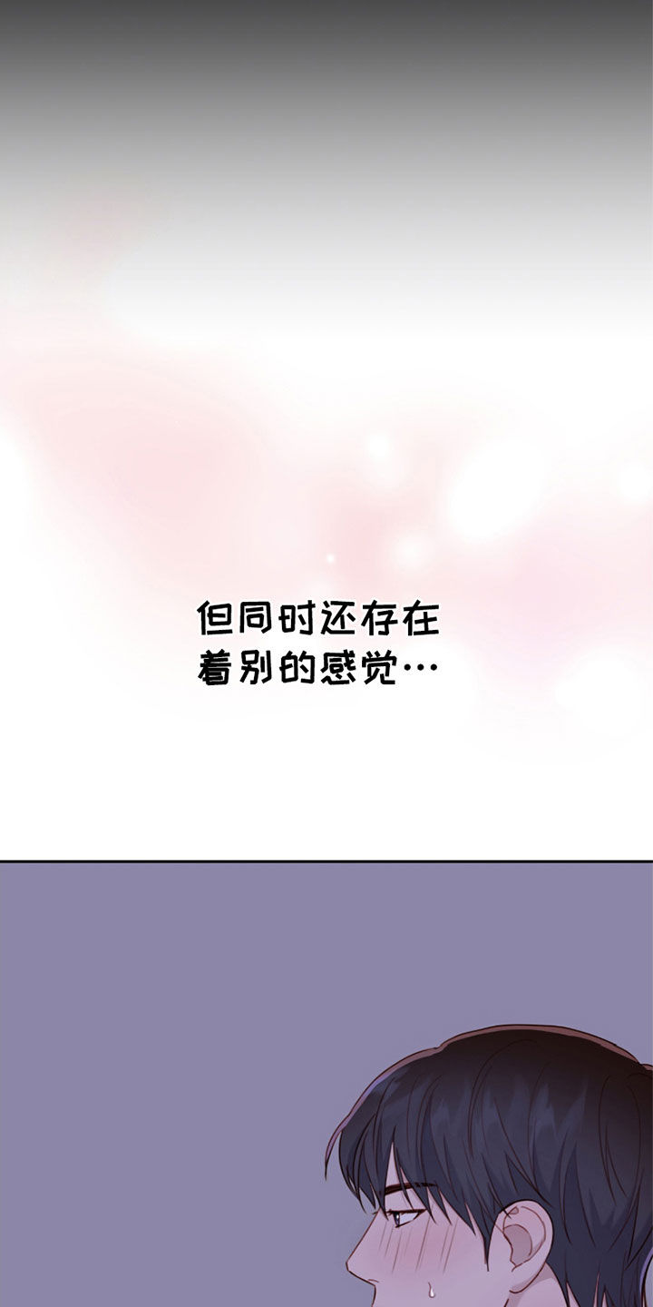 第66话14