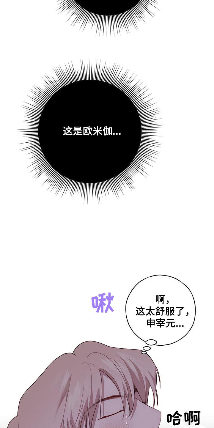 第54话2