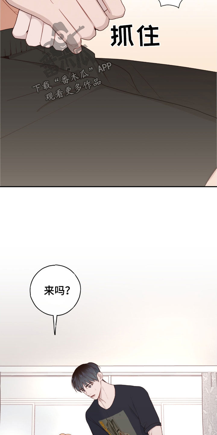 第73话23