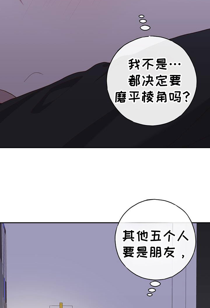 第56话8