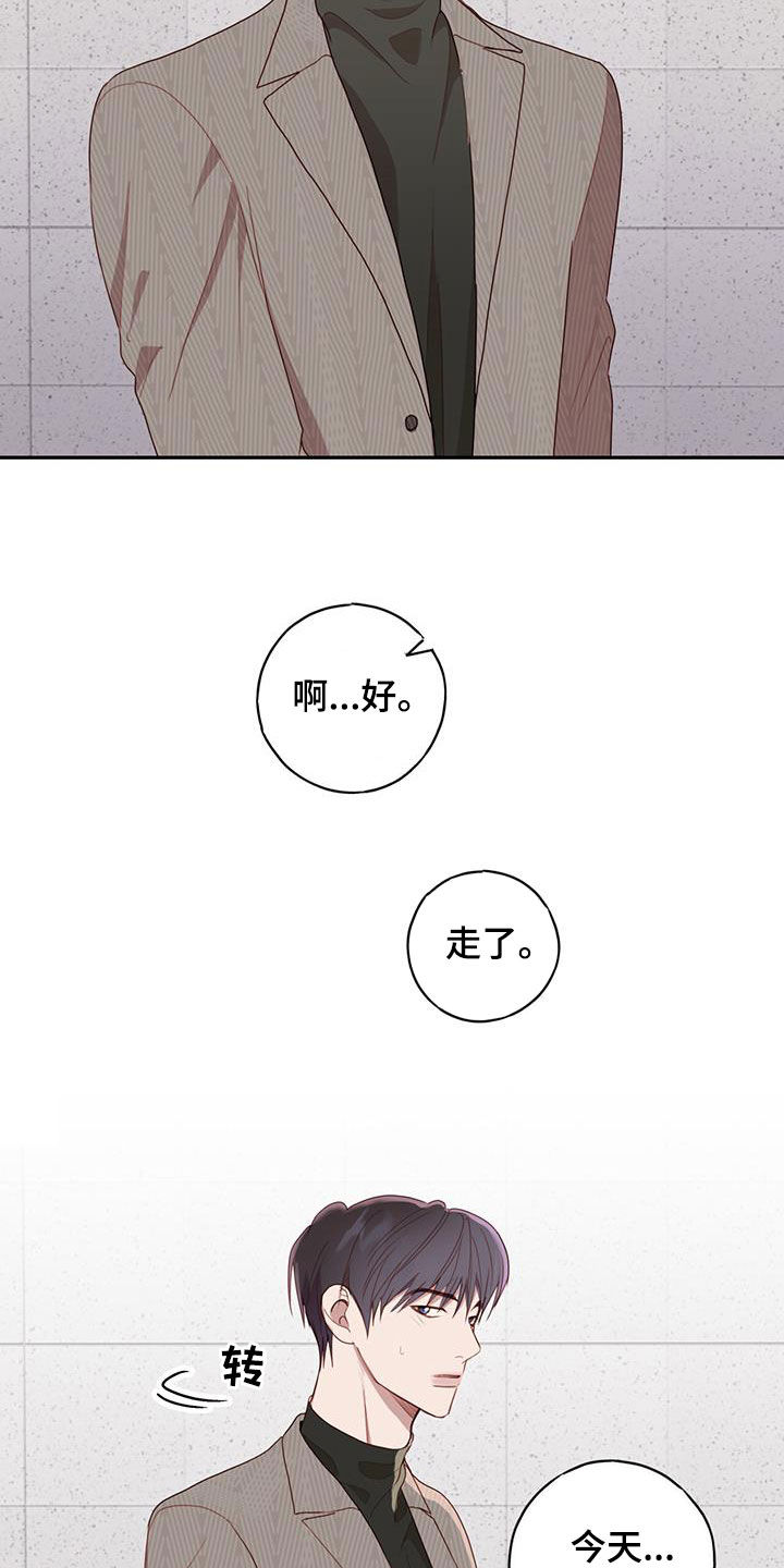 第48话15