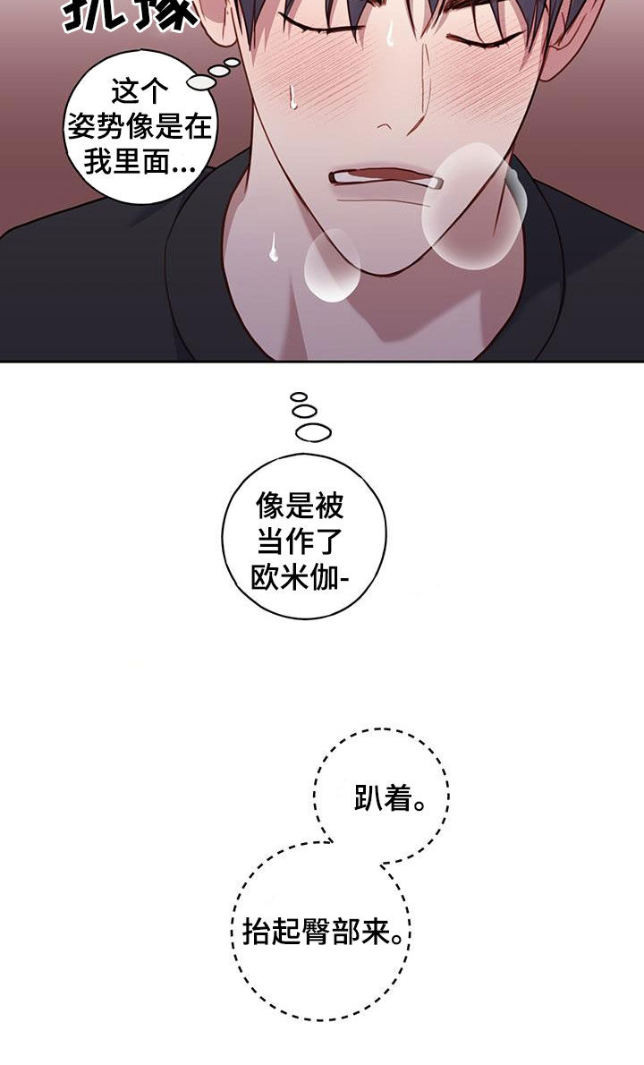 第46话3