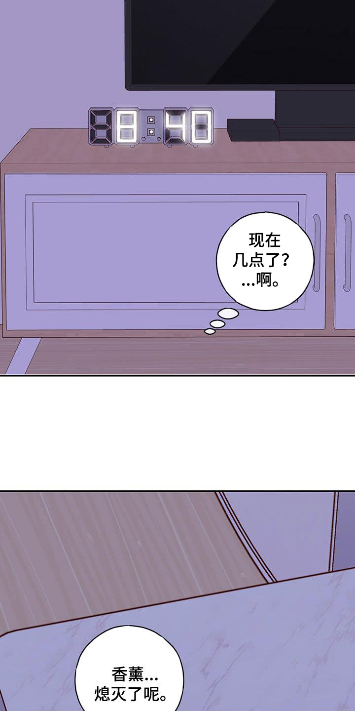 第35话12