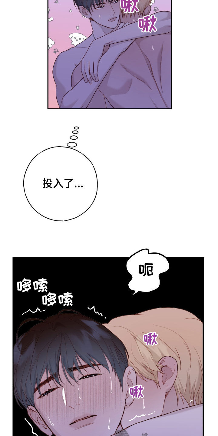 第69话25