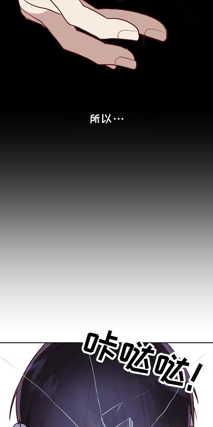 第59话6