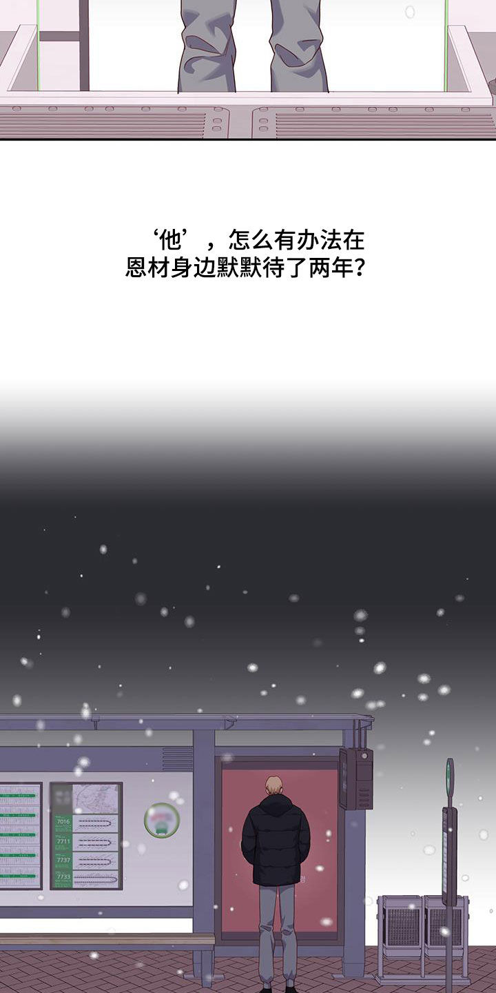 第36话28