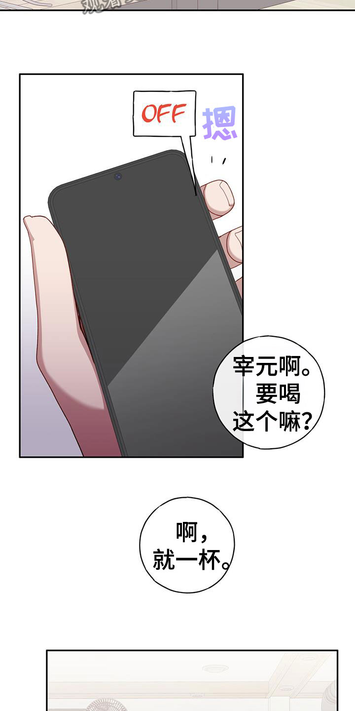 第56话25