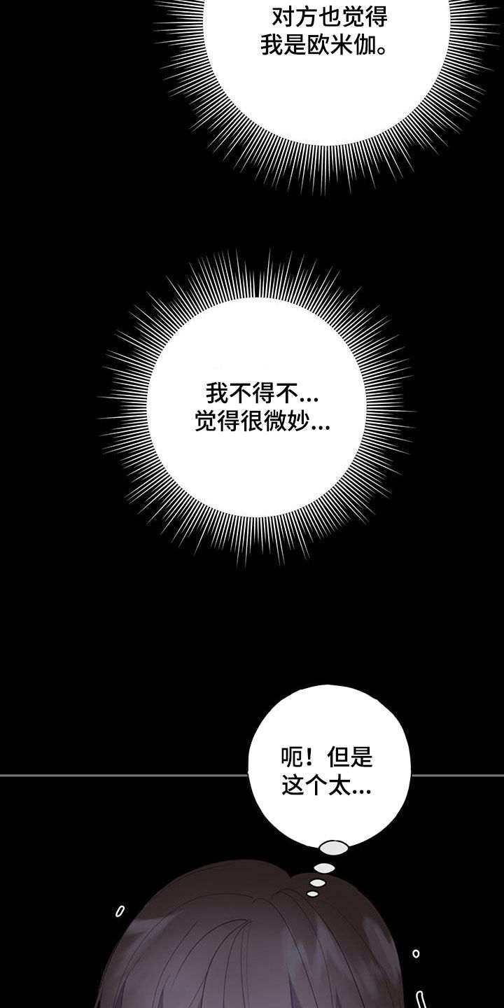 第53话32