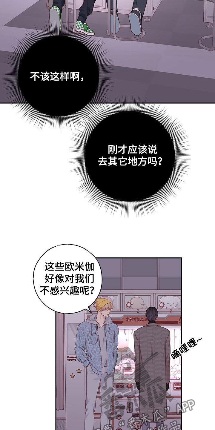 第47话2