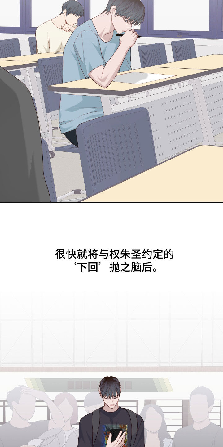 第74话18