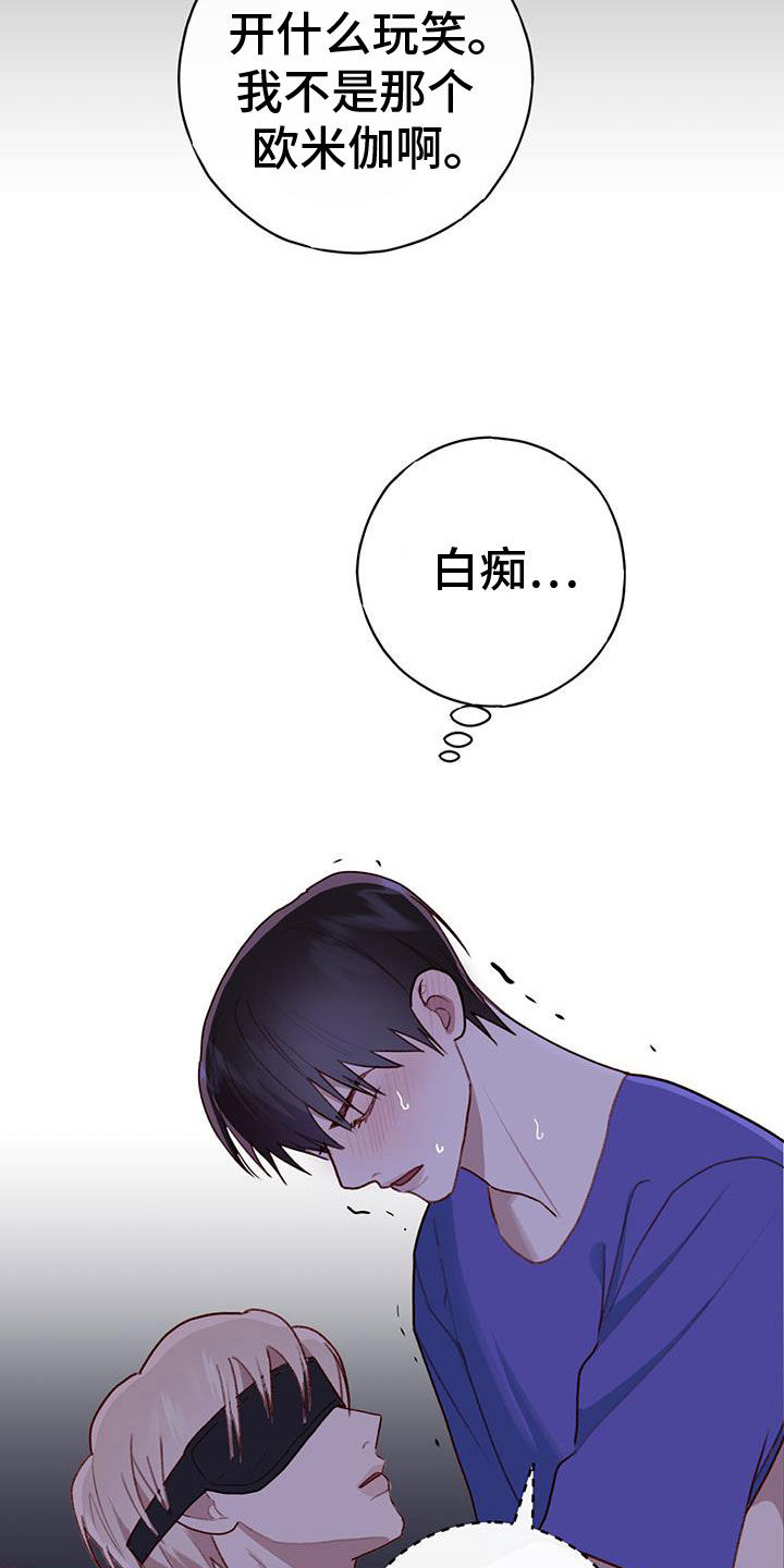 第59话15