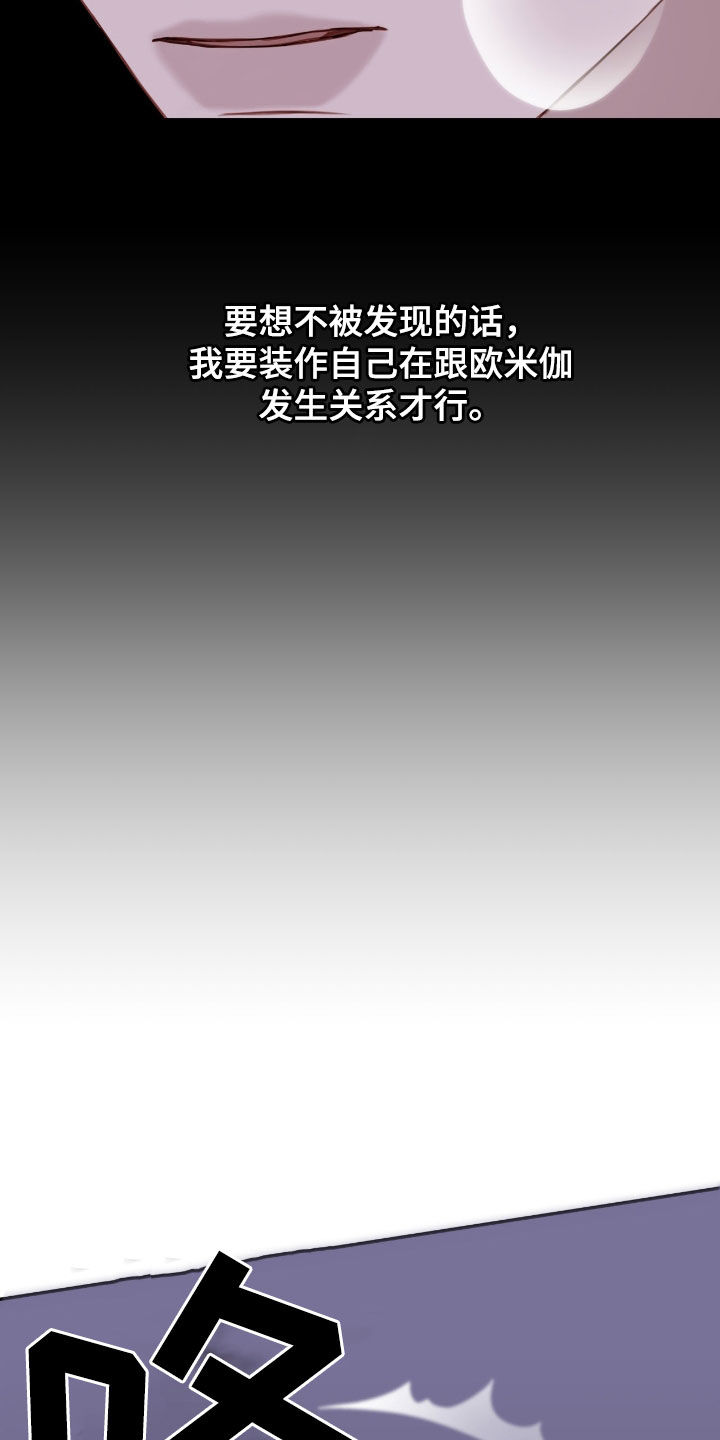 第68话19