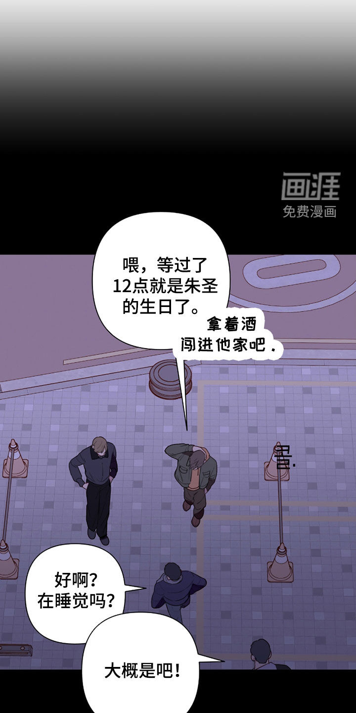 第110话19