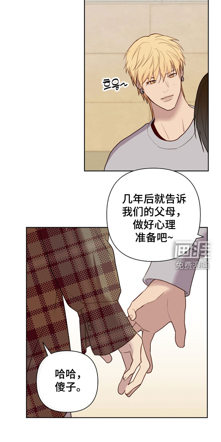 第111话23