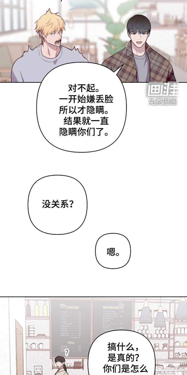 第111话16
