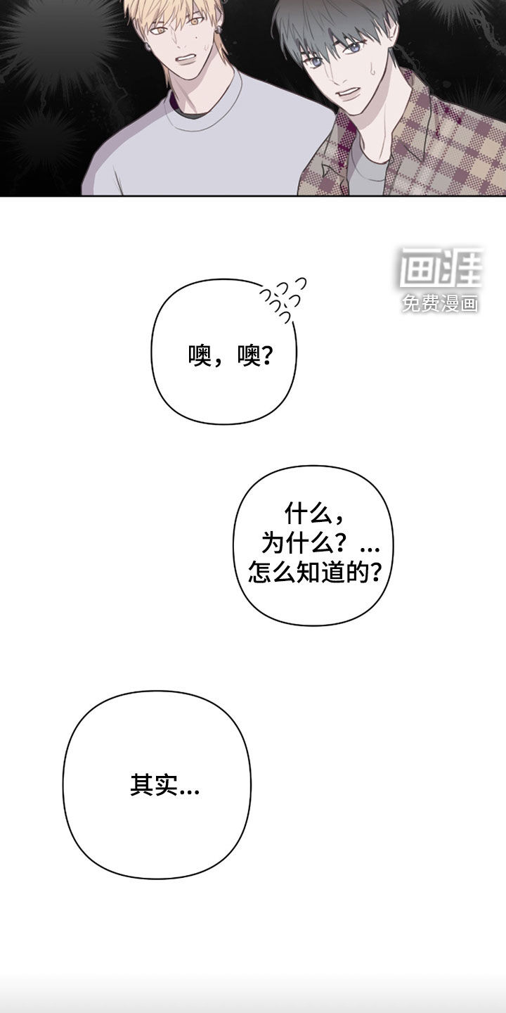 第110话18