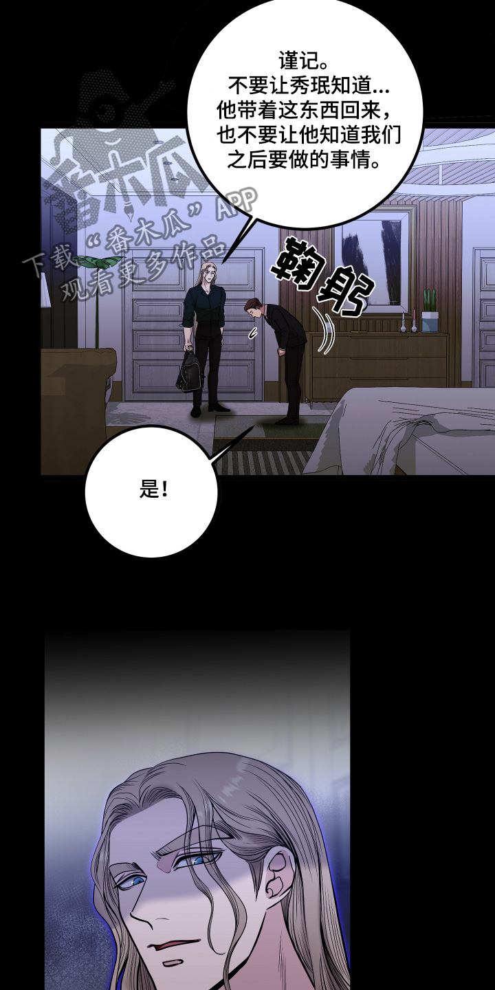 第79话10