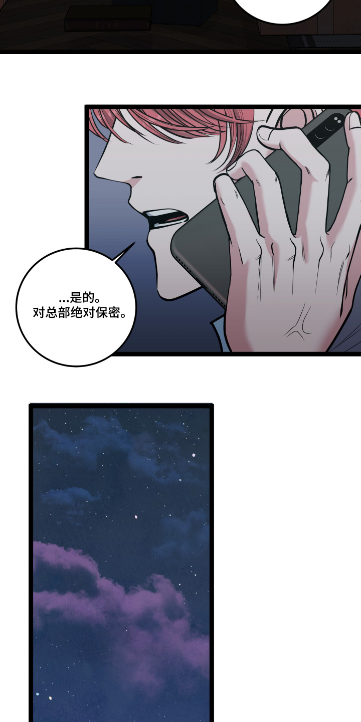 第76话20