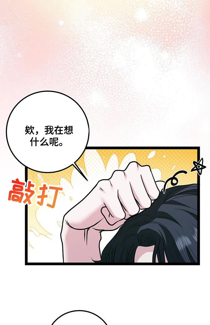 第39话9