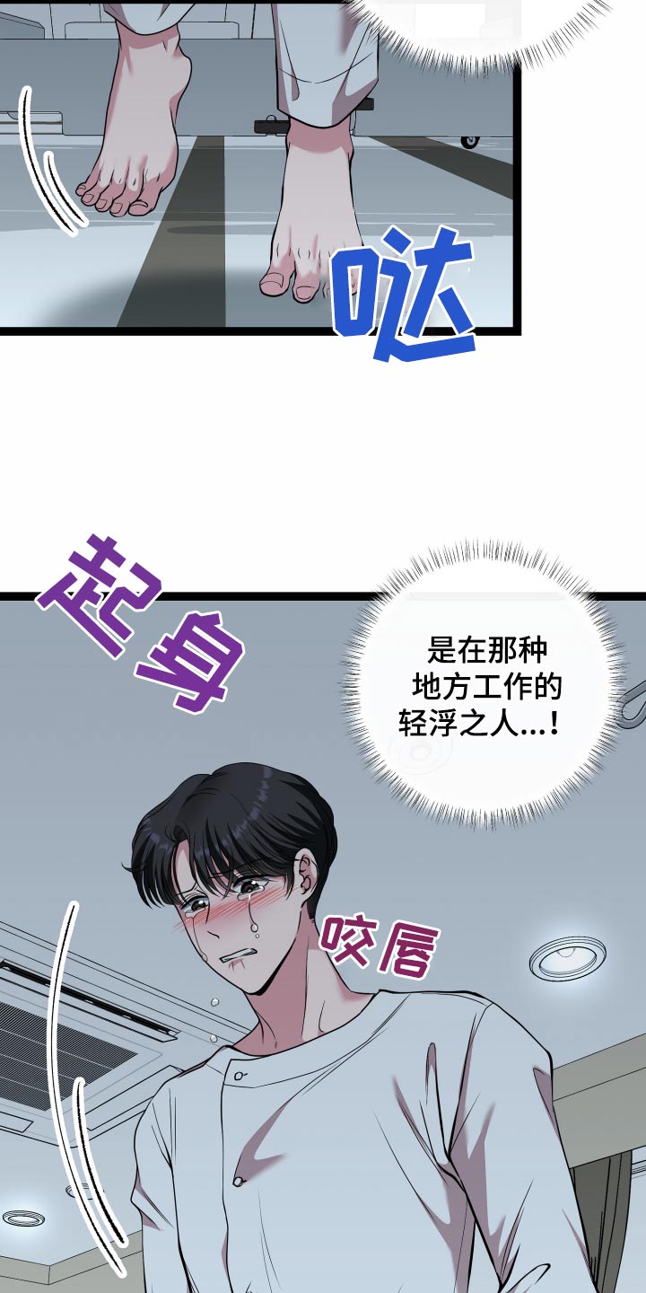 第53话1