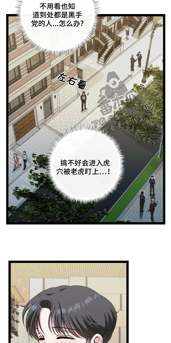 第45话9