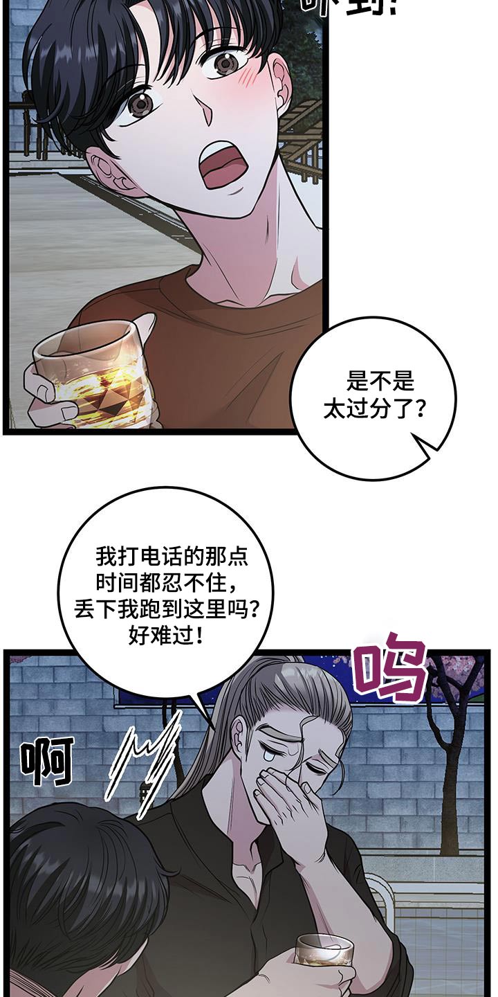 第31话15