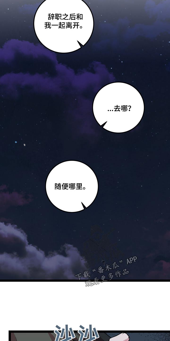 第48话17