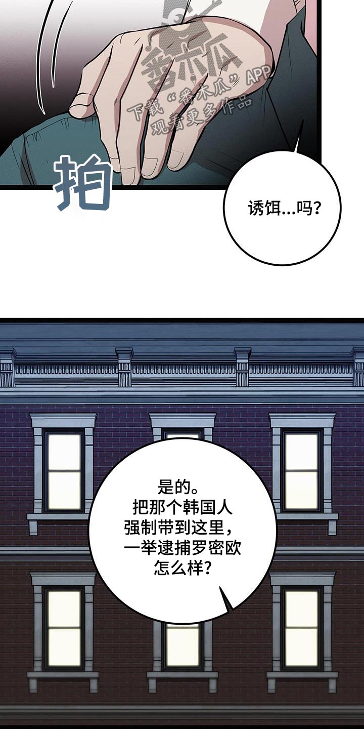 第33话13