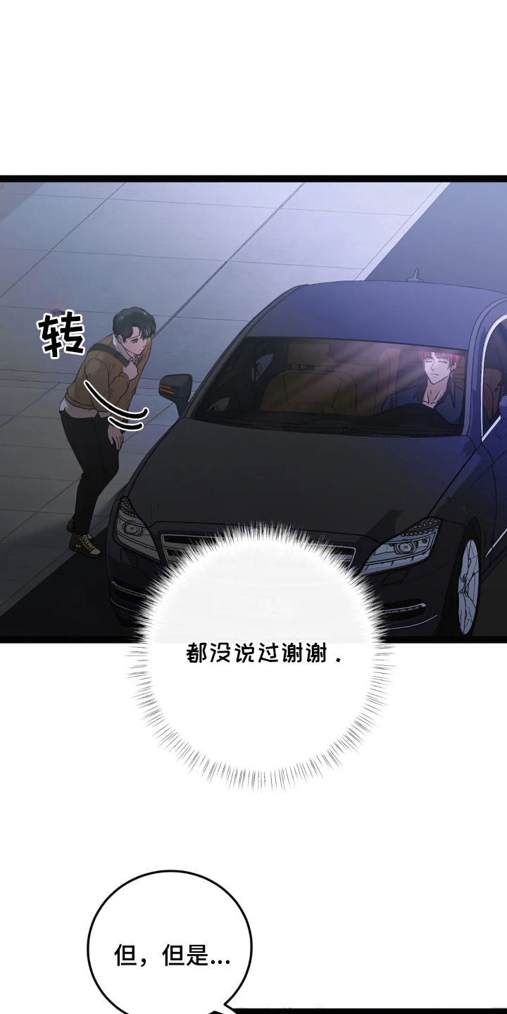 第21话6