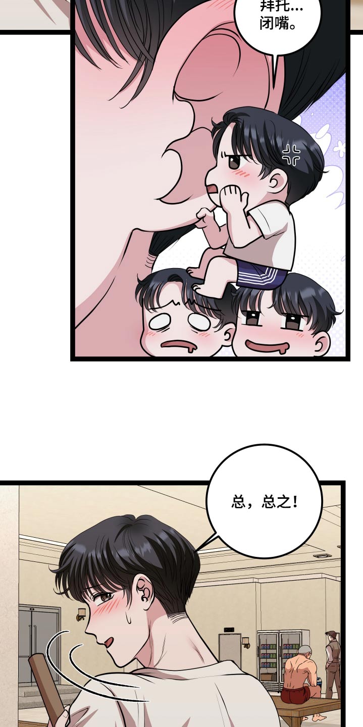 第47话15