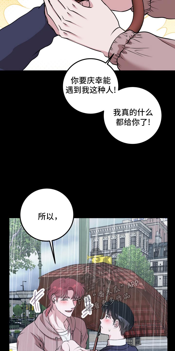 第49话16