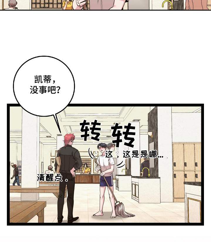 第47话9