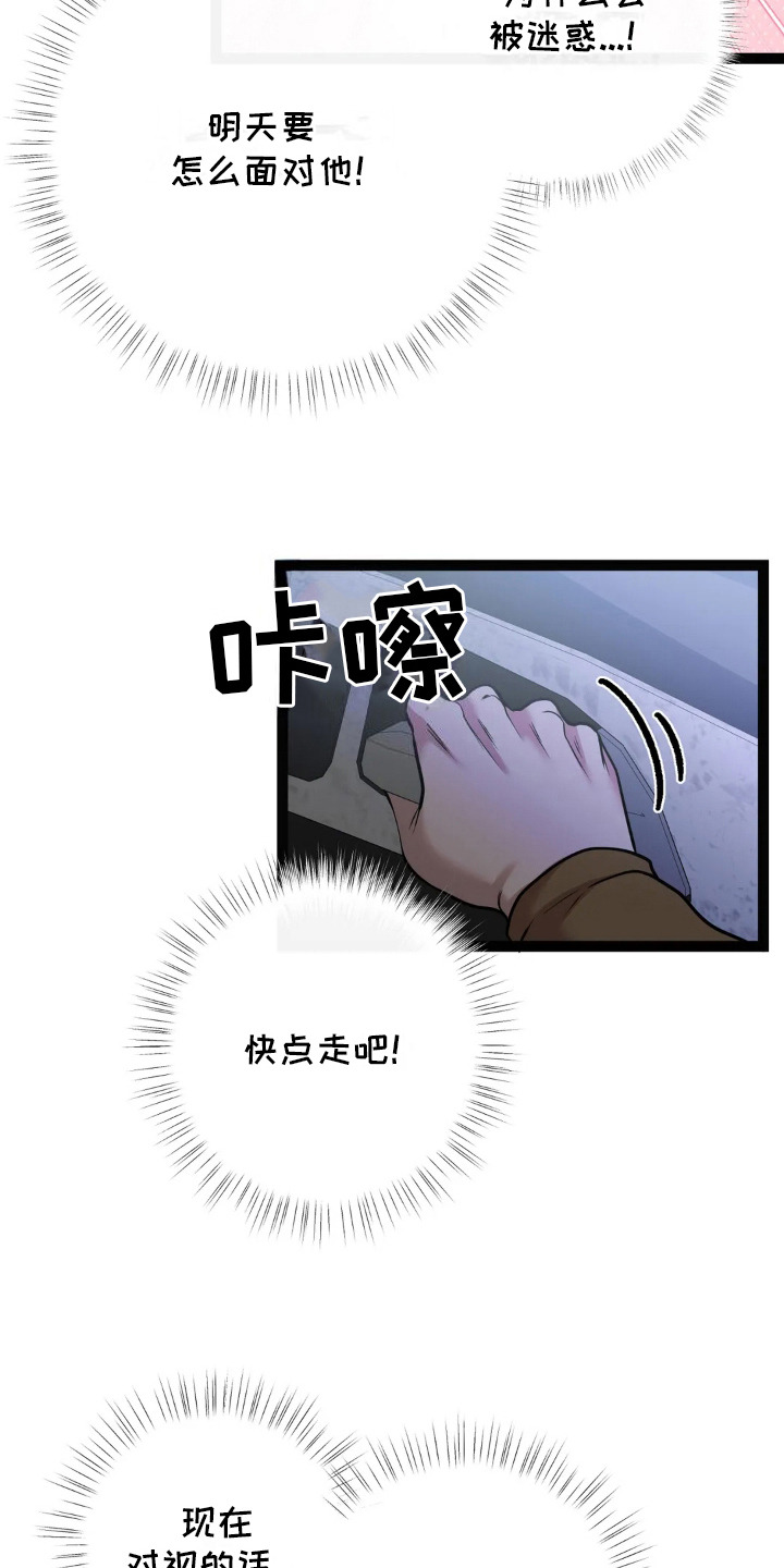 第21话2