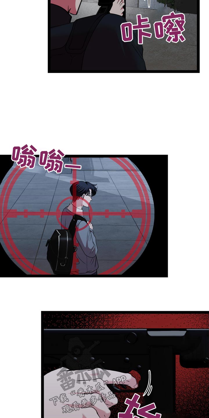 第57话9