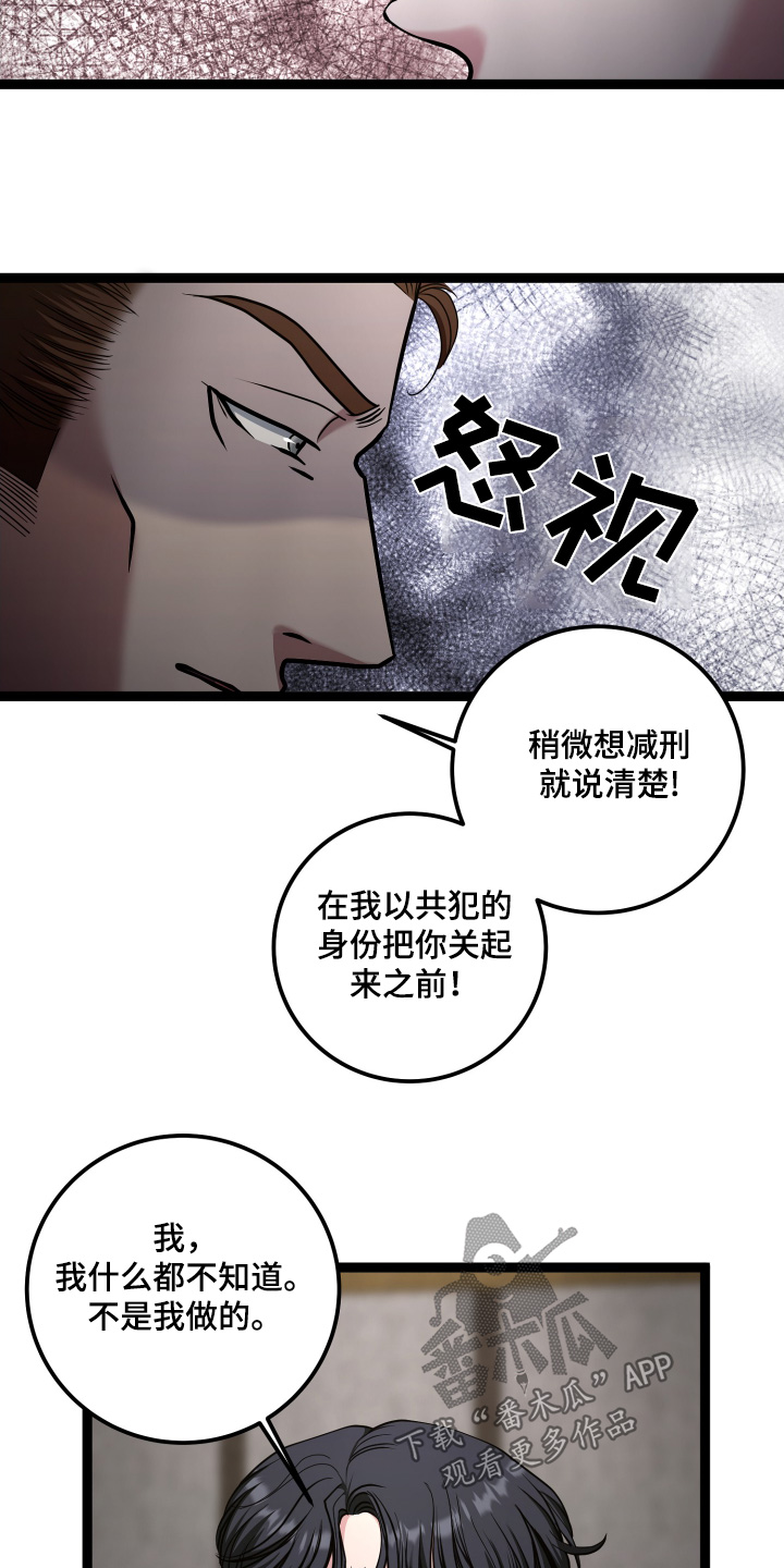 第66话14