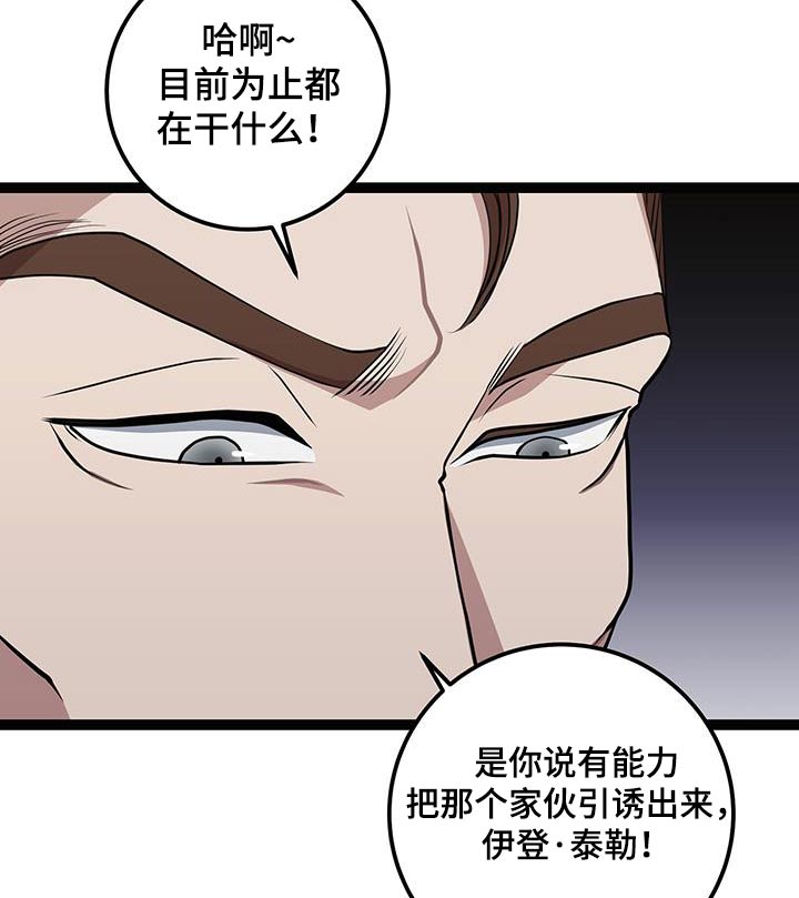 第33话10