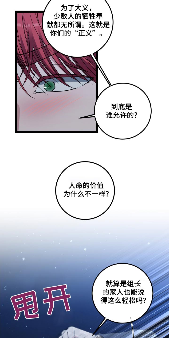 第57话24