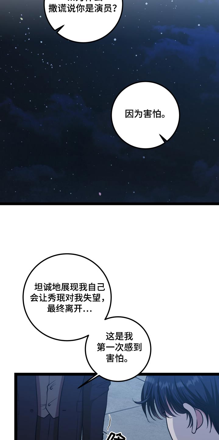 第54话11