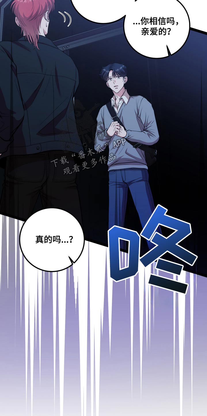 第51话21