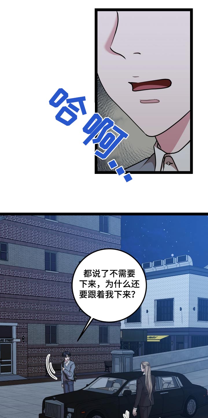 第53话21