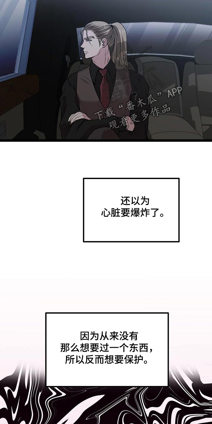 第27话5