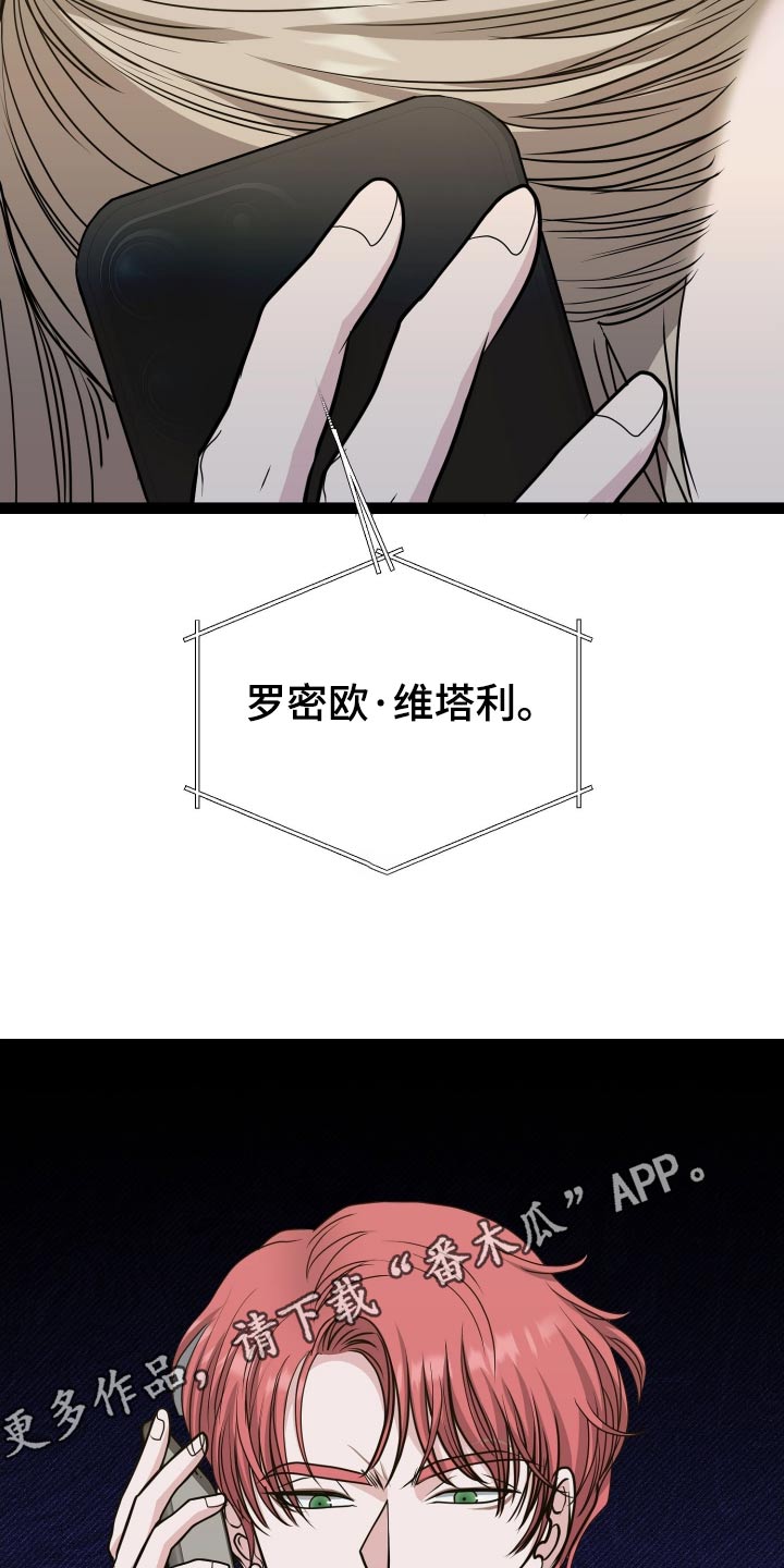 第29话17