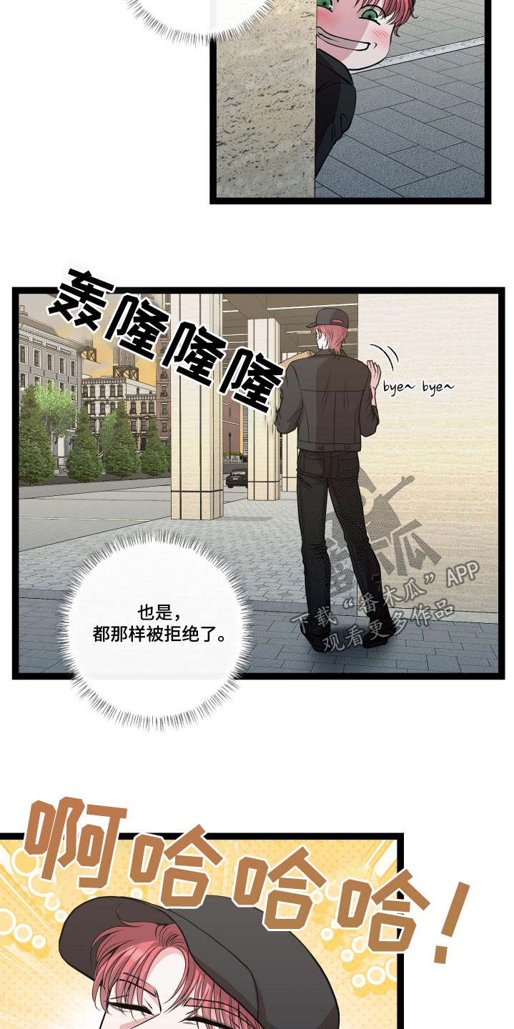 第45话18