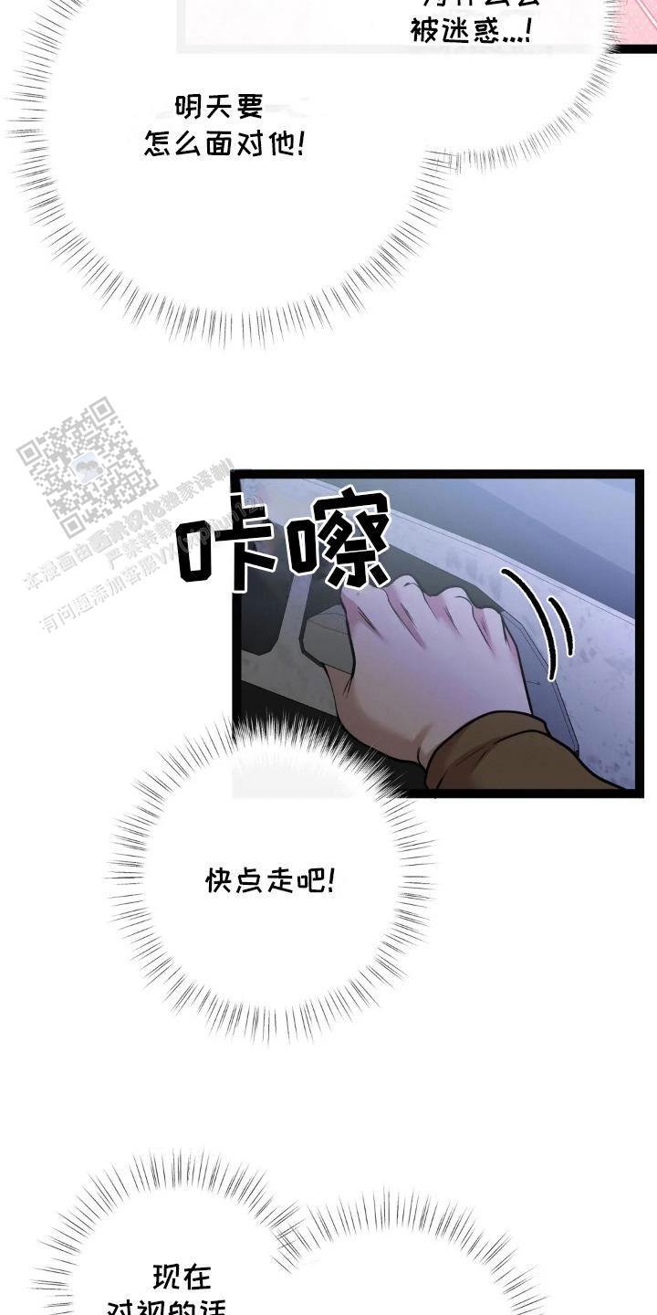 第18话2