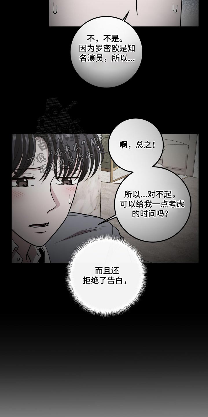 第46话3